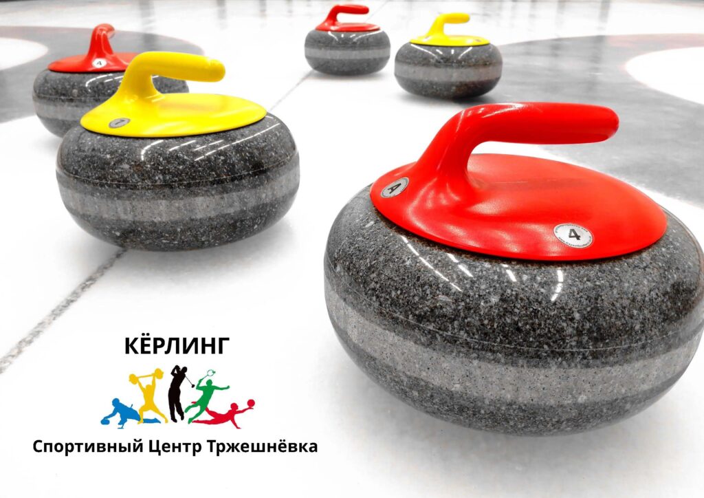 curling